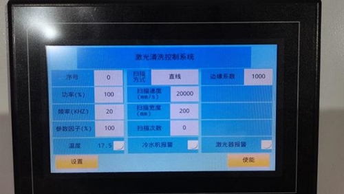 Портативный станок для лазерной очистки металла